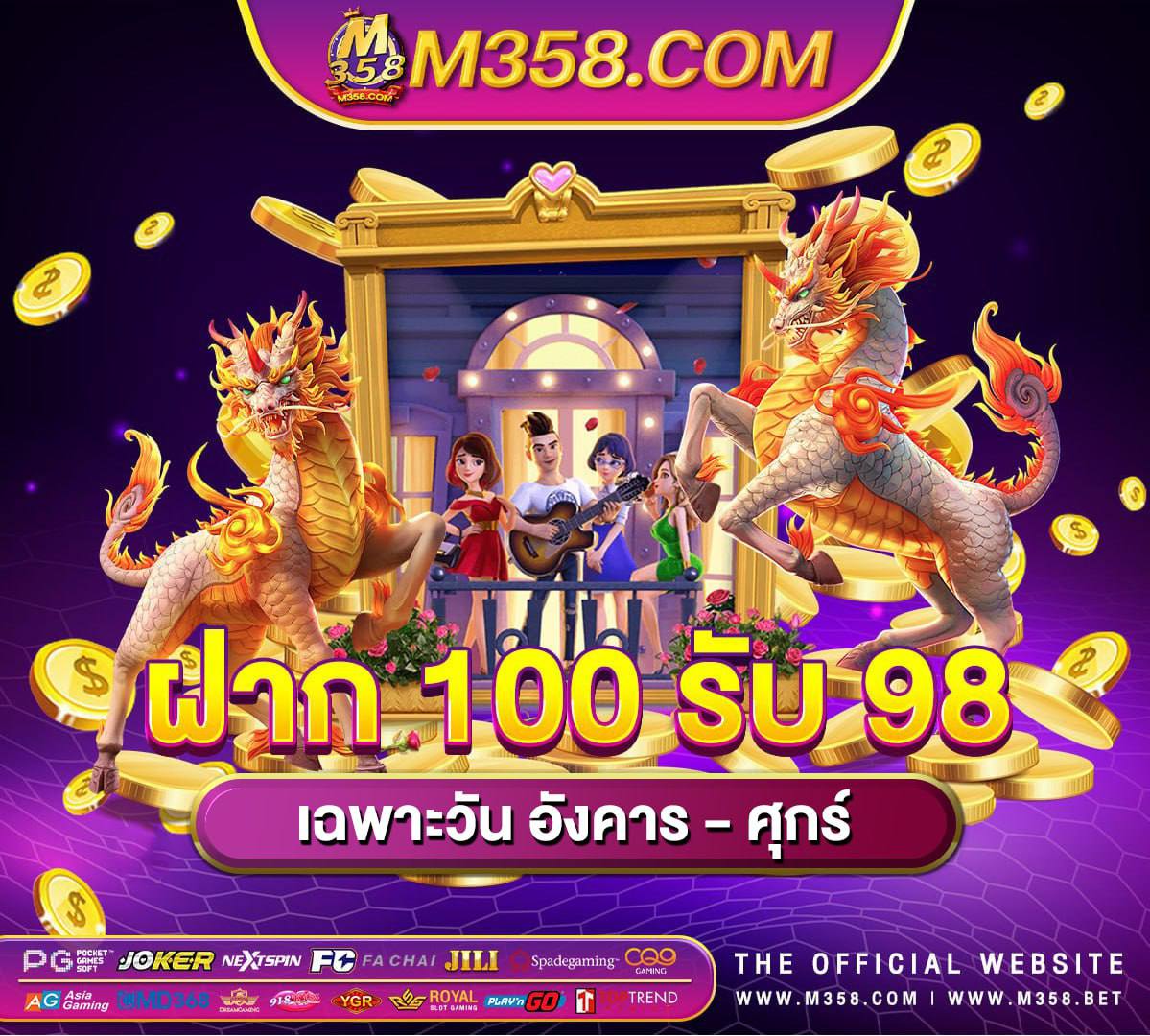 gclub slot download android betflik เครดิตฟรี 50 pg